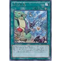 Amazon.co.jp: 遊戯王カード EP16-JP047 烏合無象 レア 遊☆戯☆王ARC